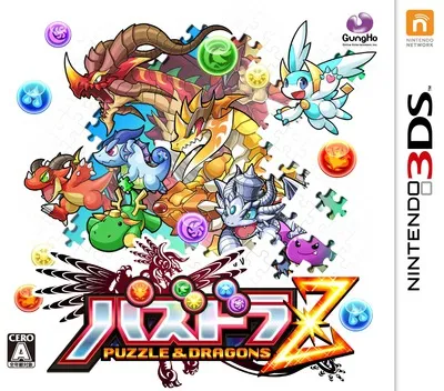 PazuDora Z - Puzzle & Dragons Z (Japan)